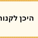 Cherish thy child (13)