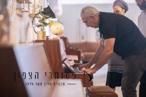 איך לבחור פסנתר