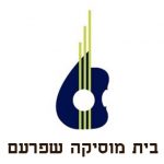 בית מוסיקה שפרעם