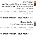 המלצות