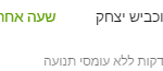 ירושלים
