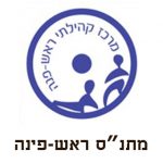 מתנס ראש פינה