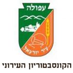 עפולה