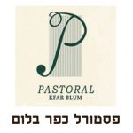 פסטורל כפר בלום