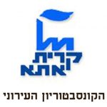 קרית אתא