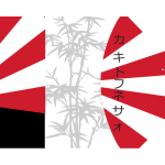 japan-904684_1280
