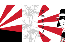 פסנתרים תוצרת יפן