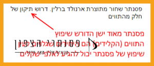 מודעה של פסנתר למכירה