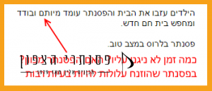 מודעה של פסנתר למכירה