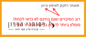 מודעה של פסנתר למכירה