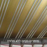 clean strings