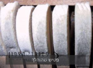 פטיש שהוחלף