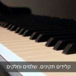 piano keyboard