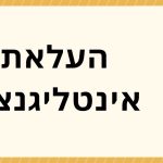Cherish thy child (2)