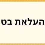 Cherish thy child (3)