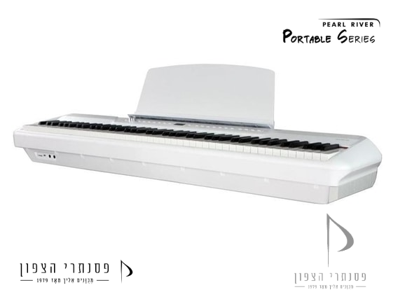 פסנתר חשמלי לבן P-200WH