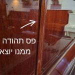 פסנתר YAMAHA W106 לוח קדמי