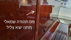 פסנתר YAMAHA W106 לוח קדמי