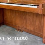 פסנתר YAMAHA W101 רגליים