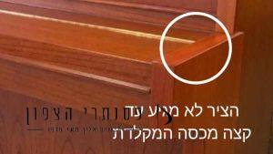 פסנתר YAMAHA W104
