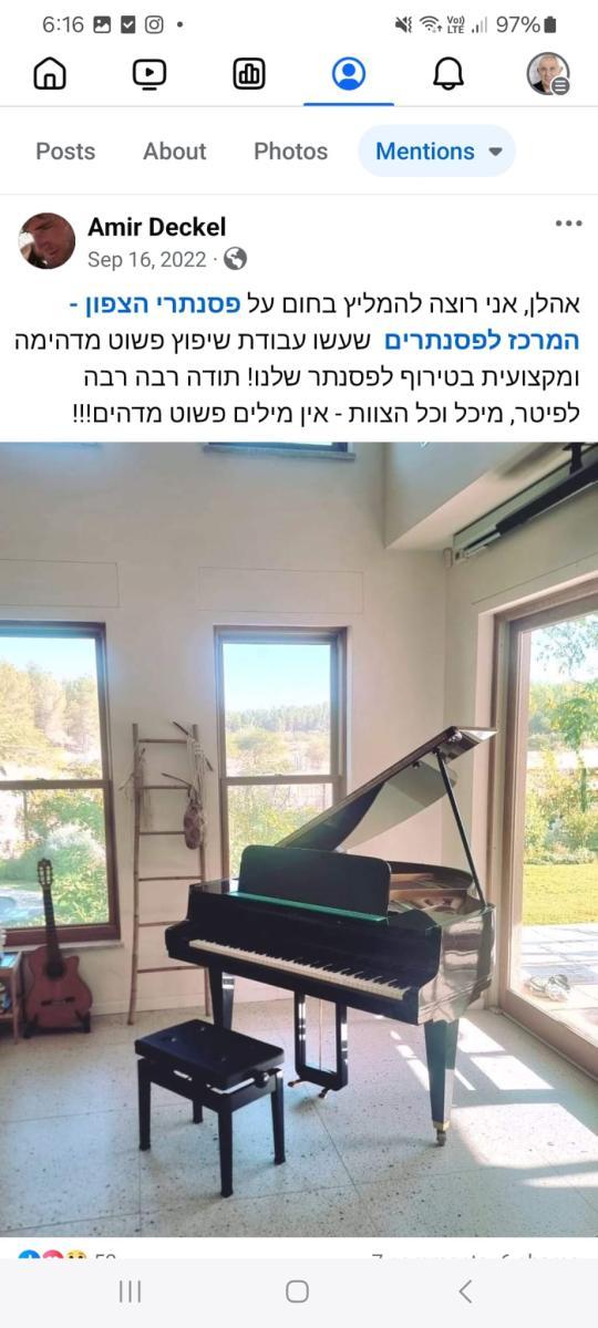 תיקון ושיפוץ פסנתר