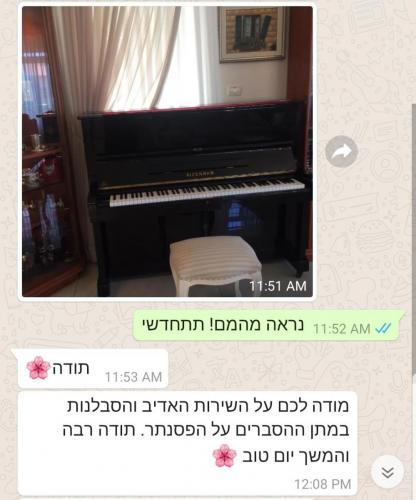 פסנתר יד שניה בטבעון
