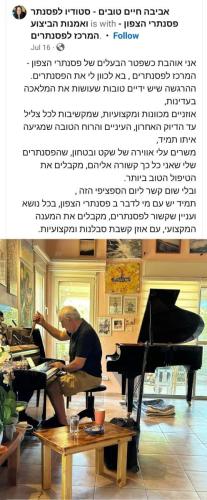 כיוון פסנתר בבית הלקוח